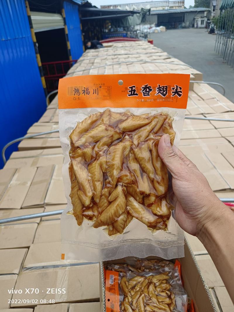 冷吃鸡尖，麻辣，五香，椒味三种口味，厂家一手货源