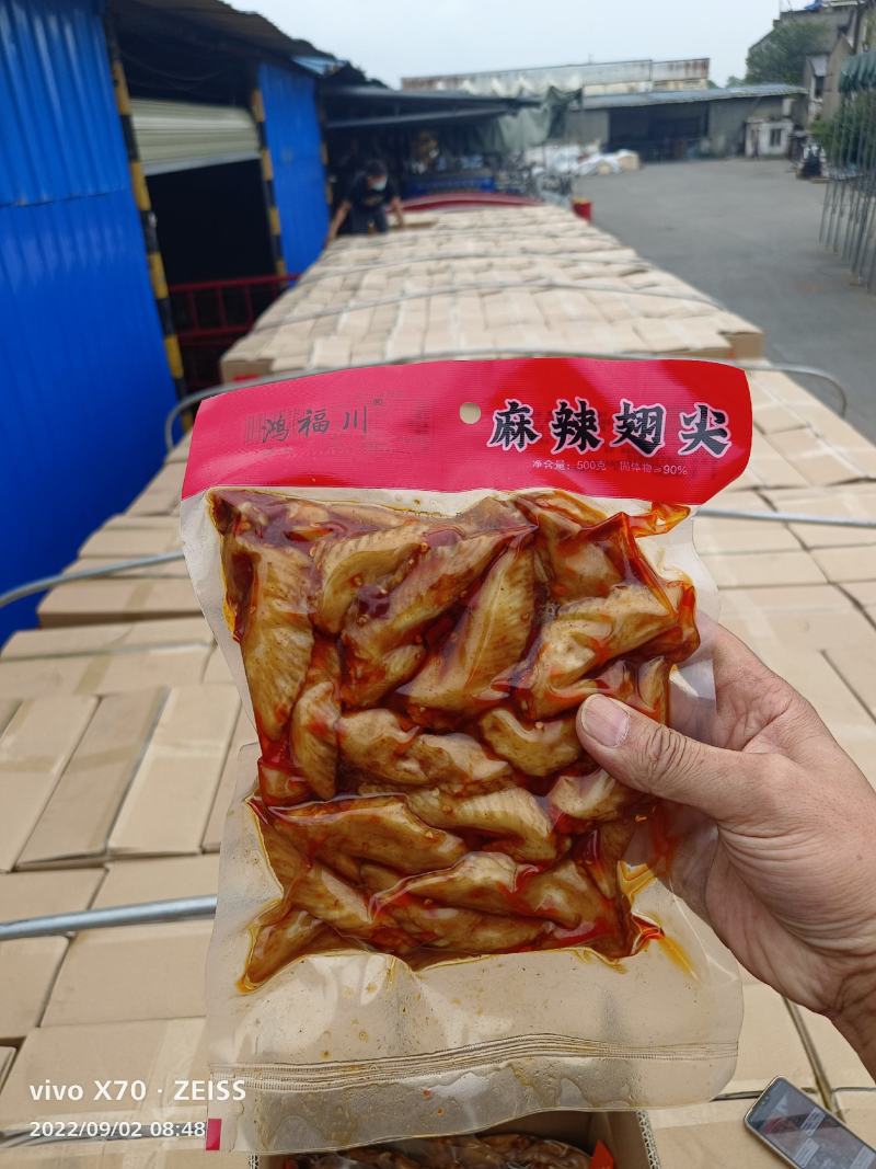 冷吃鸡尖，麻辣，五香，椒味三种口味，厂家一手货源