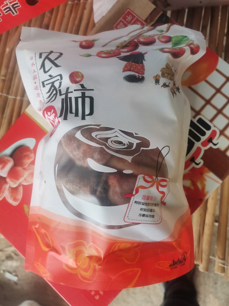 山东青州流心吊柿甜而不腻