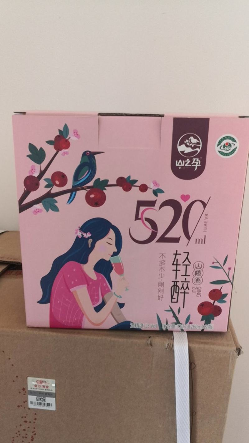 纯酿造山楂果酒