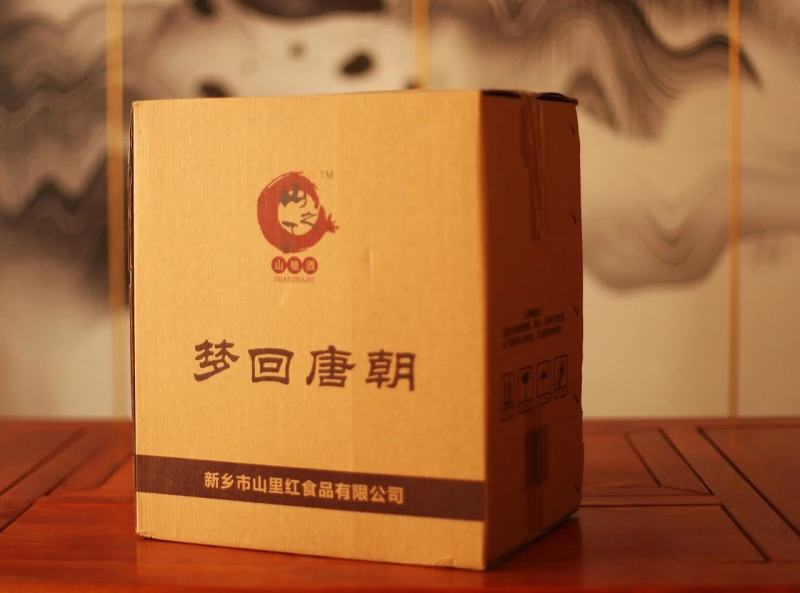 纯酿造山楂果酒
