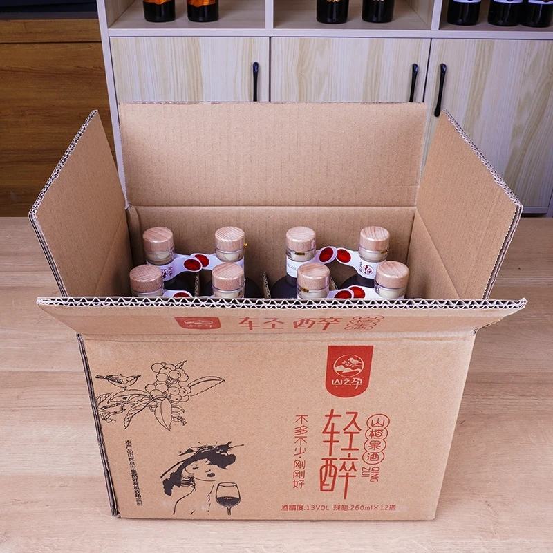 纯酿造山楂果酒