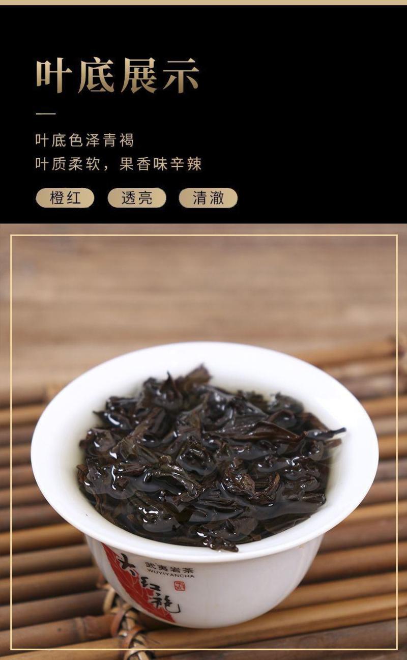燕子窠肉桂武夷岩茶批发价100元一斤大红袍半发酵乌龙茶