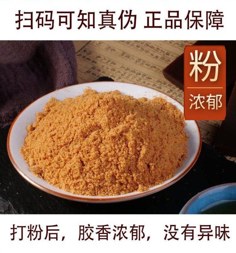 山东食字号胶盛堂阿胶新型胶源蛋白肽东阿阿胶