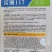 欧兰德富丽117薄皮泡椒种子大果薄皮泡椒油亮翠绿皮辣椒