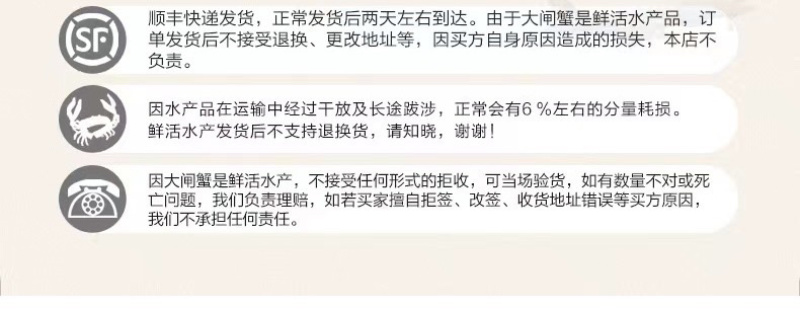 固城湖大闸蟹