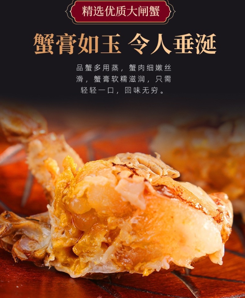 固城湖大闸蟹