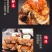 固城湖大闸蟹