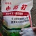 马兰小苏打。饲料级小苏打、厂家发货，真正的一手货源！