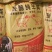 发酵纯羊粪，加菌羊粪，货真价实，质量保证