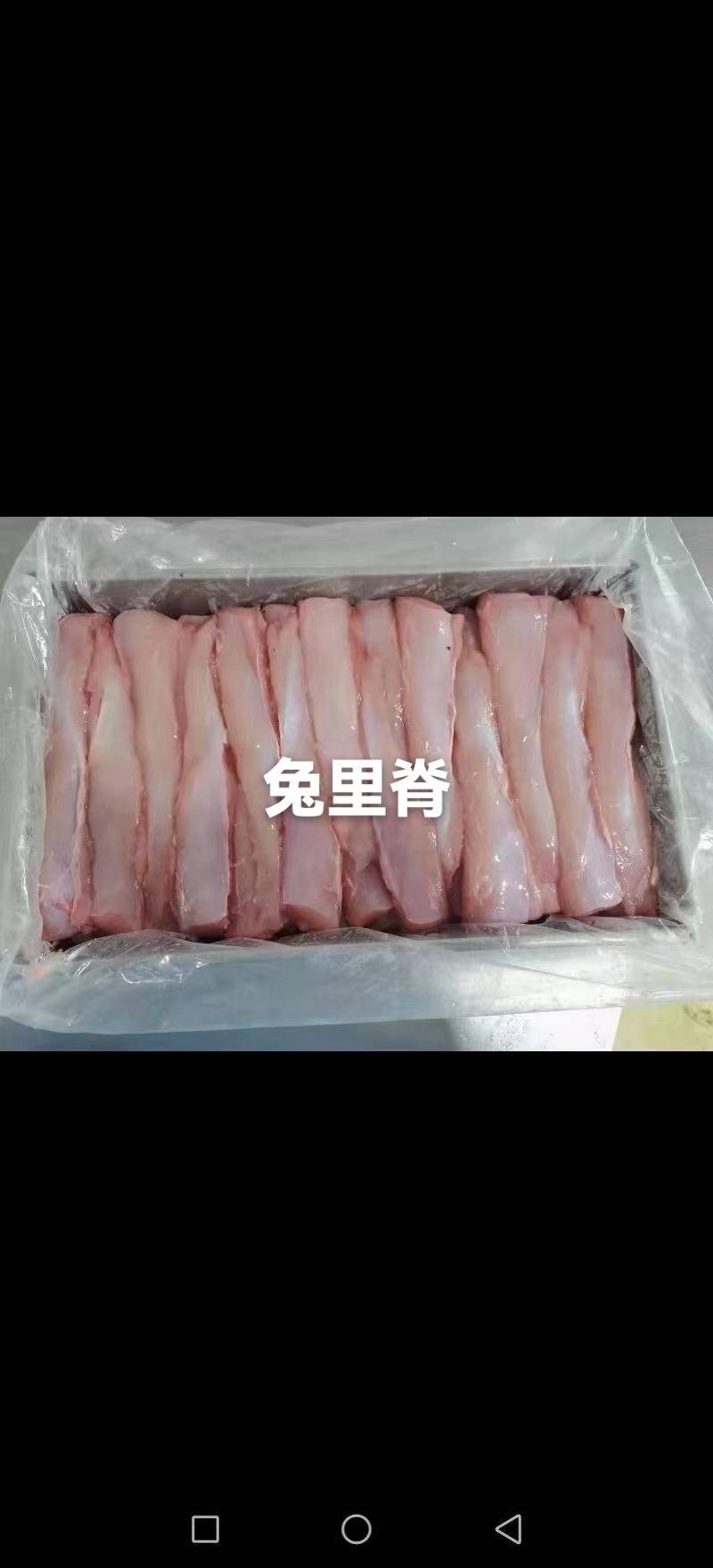 兔里脊肉无骨纯新鲜速冻产地盐城大丰发货