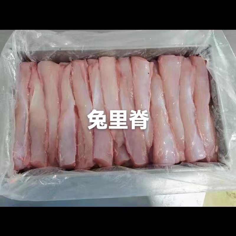 兔里脊肉无骨纯新鲜速冻产地盐城大丰发货