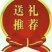 河北鸭梨，雪花梨自家果园，品质口感好量大从优果品