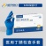 一次性丁腈手套