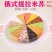 正宗俄罗斯风味12拼提拉米苏梅斯贝卡千层蜂蜜奶油蛋糕甜品