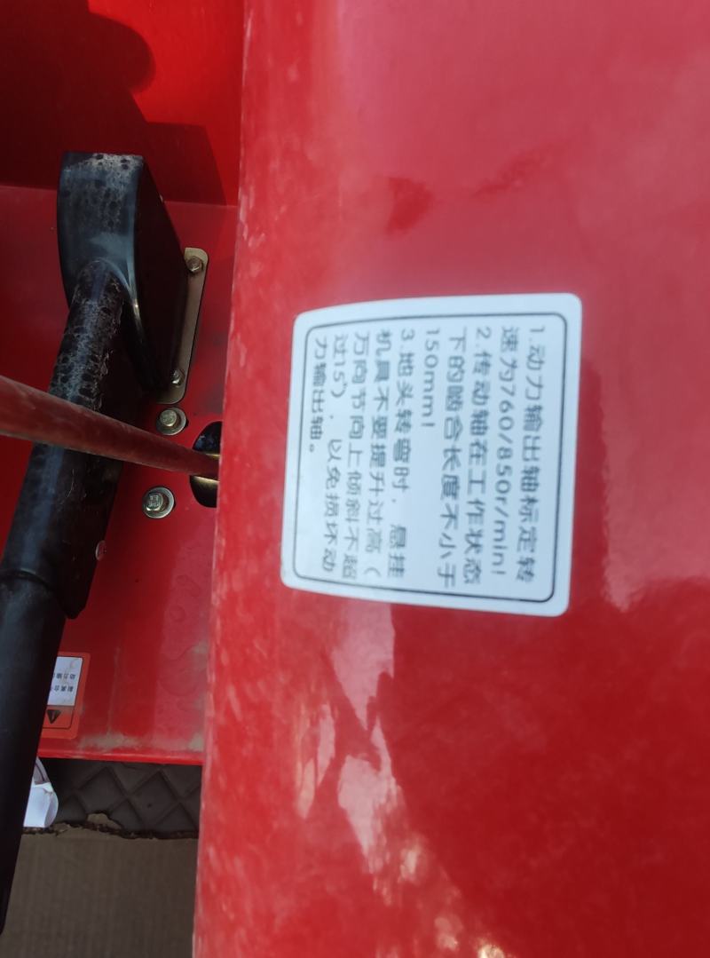 1200，1204拖拉机高，中，低档，