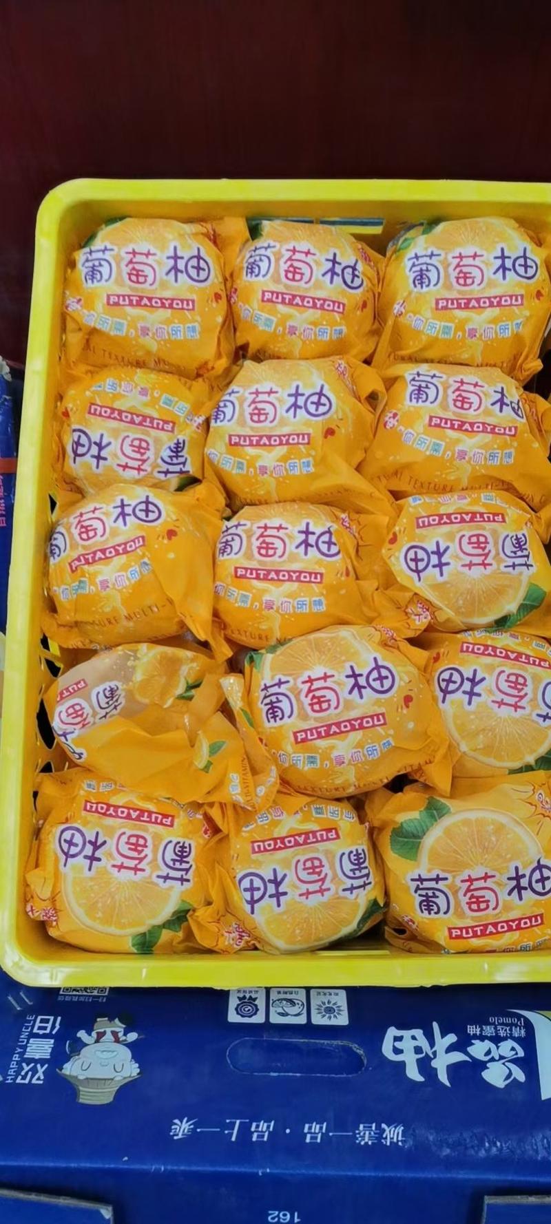福建漳州葡萄柚甜心柚青皮葡，无酸纯甜，整车供应，一件代发