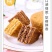 【一箱5个装】俄罗斯味提拉米苏蛋糕千层奶油生日蛋糕