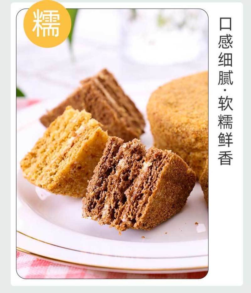 【一箱5个装】俄罗斯味提拉米苏蛋糕千层奶油生日蛋糕