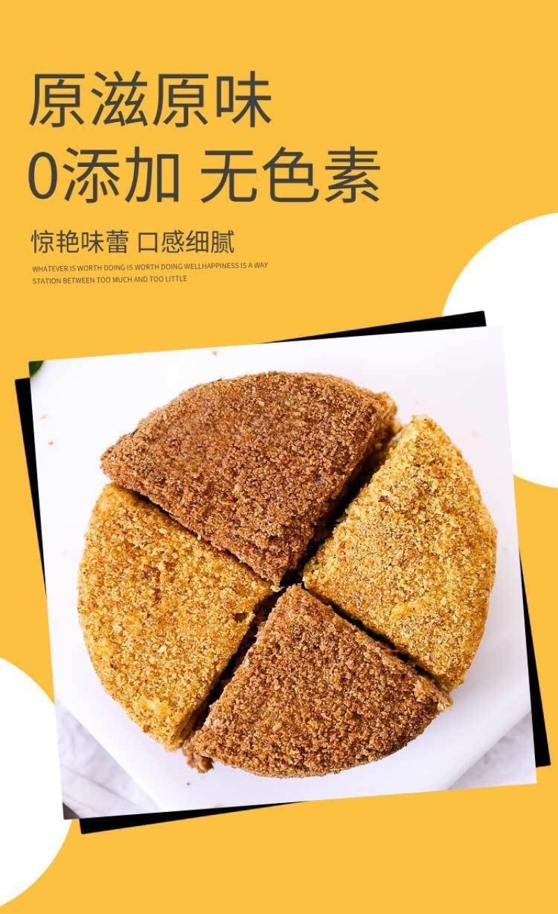【一箱5个装】俄罗斯味提拉米苏蛋糕千层奶油生日蛋糕