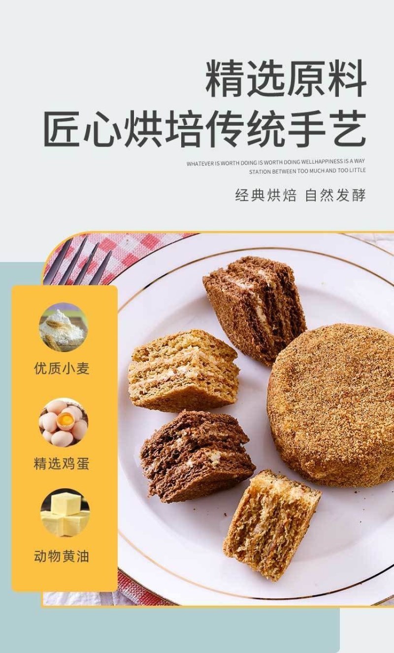 【一箱5个装】俄罗斯味提拉米苏蛋糕千层奶油生日蛋糕