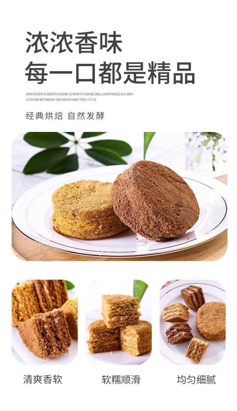【一箱5个装】俄罗斯味提拉米苏蛋糕千层奶油生日蛋糕