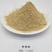 香菇粉脱水香菇粉调味汤料面条鸡精散装批发120目