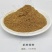 香菇粉脱水香菇粉调味汤料面条鸡精散装批发120目