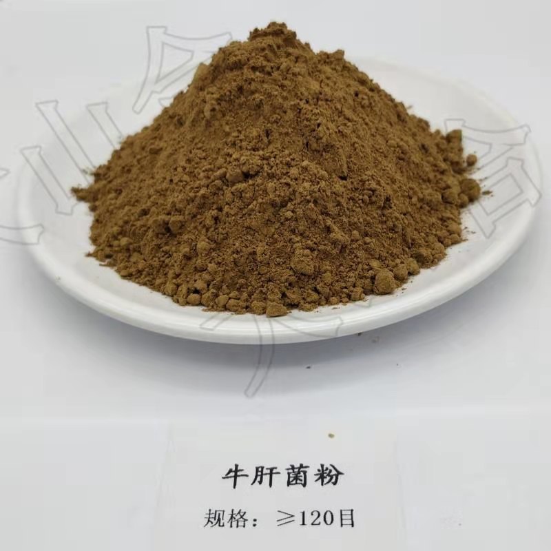 香菇粉脱水香菇粉调味汤料面条鸡精散装批发120目