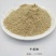 香菇粉脱水香菇粉调味汤料面条鸡精散装批发120目