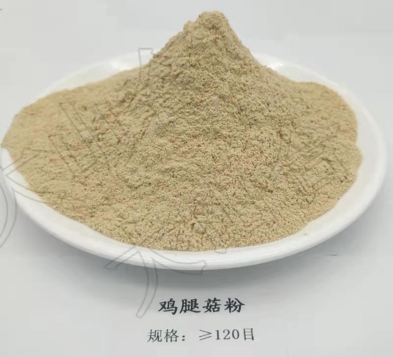 香菇粉脱水香菇粉调味汤料面条鸡精散装批发120目
