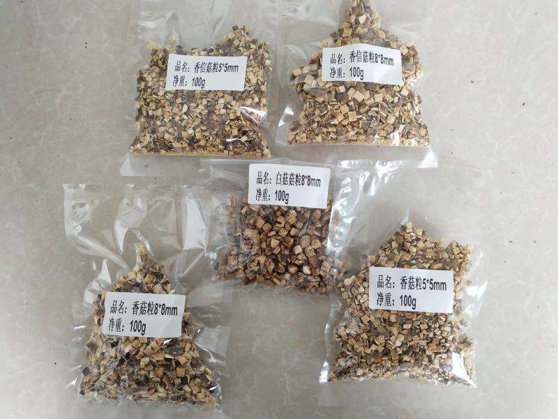 袁记云饺同款香菇粒再干香粒净菜级泡发快香味浓