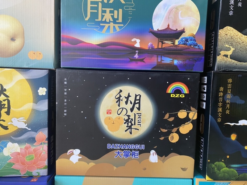 精品秋月梨，品质好，口感好，糖度高，礼盒装，优质包装团队