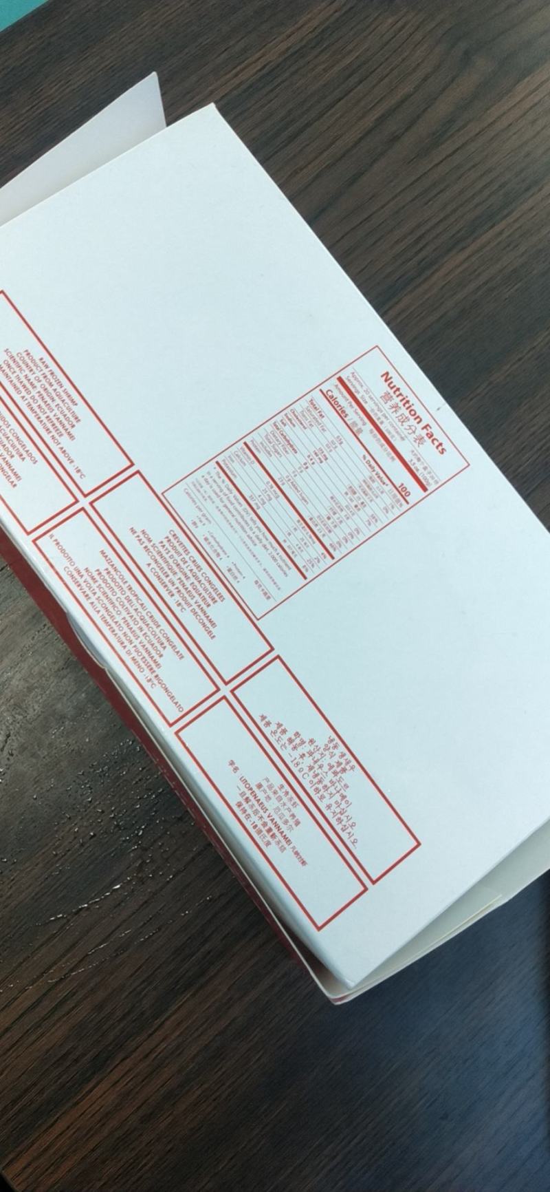 欧玛莎1.4大虾一件10盒新工艺海洋大虾