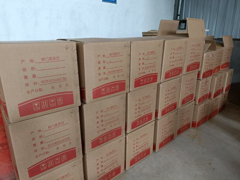 2025明前手工特级祁门红茶祁红金针系列