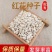 纯新红花籽好种植好管理，回收产品