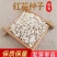 纯新红花籽好种植好管理，回收产品