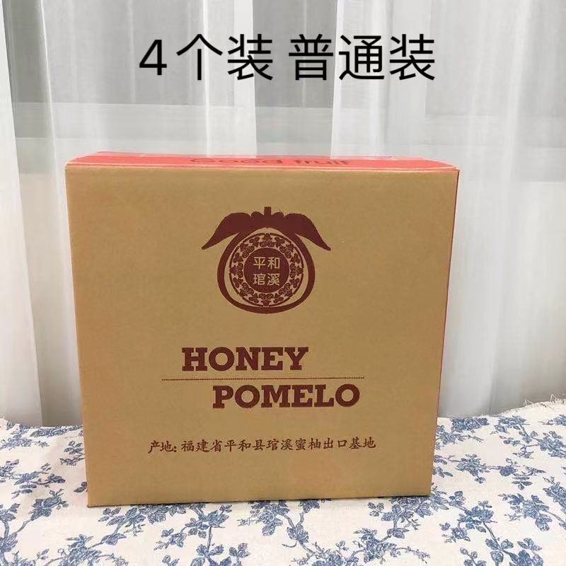 福建平和琯溪蜜柚（小溪镇）包邮直发
