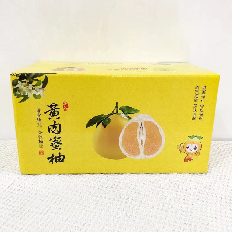福建平和琯溪蜜柚（小溪镇）包邮直发