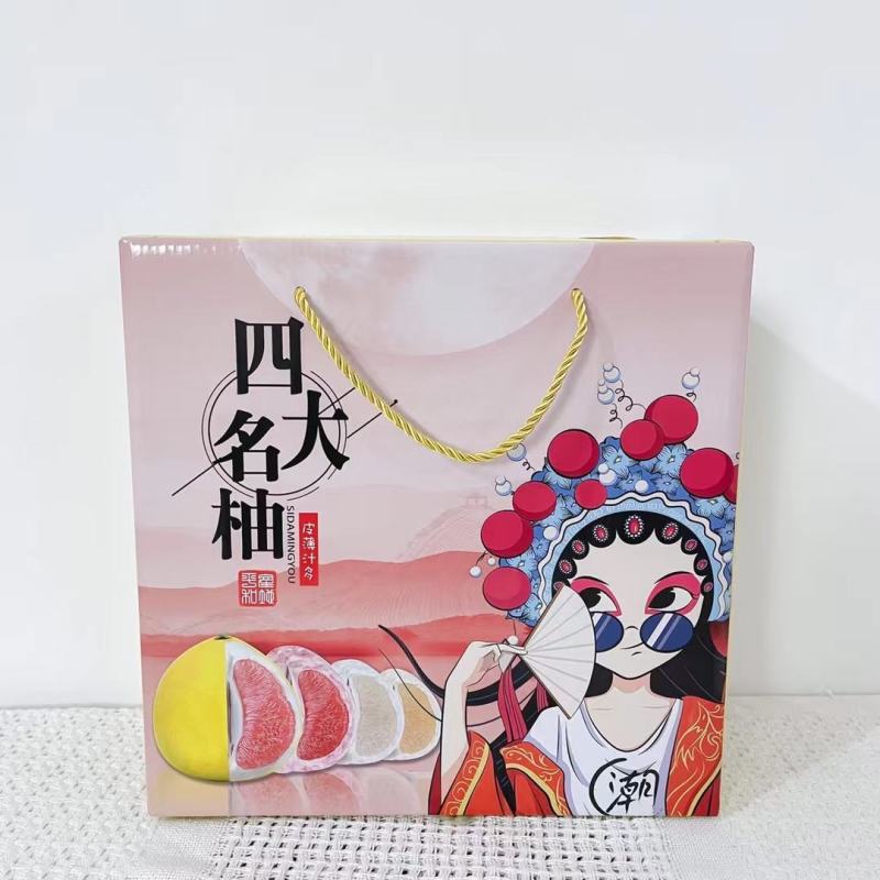福建平和琯溪蜜柚（小溪镇）包邮直发