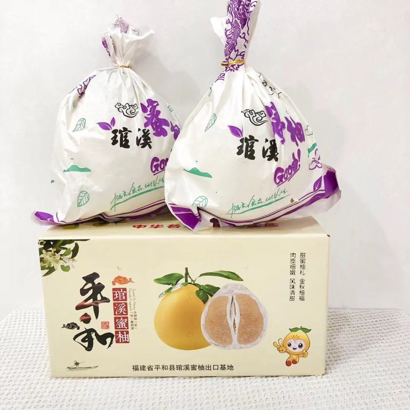 福建平和琯溪蜜柚（小溪镇）包邮直发