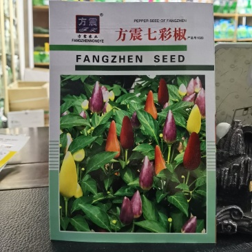 七彩辣椒种子四季播五彩椒朝天椒种子籽阳台盆栽高产辣椒蔬菜