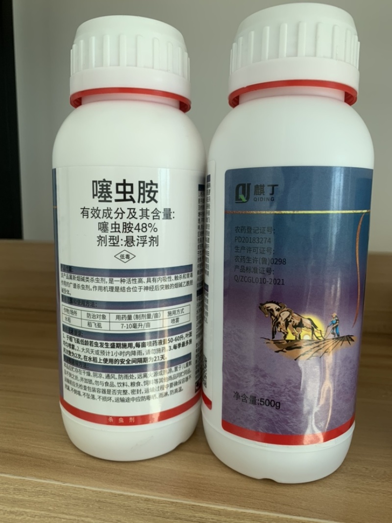 48%噻虫胺悬浮剂农用杀虫剂韭蛆蛴螬蚜虫蓟马飞虱