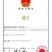 陇县兴源高产药用连翘苗,包技术包回收,大量上市,欢迎选购