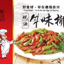 蚝油肉味柳，牛味柳，肉柳肉粒酒店特色菜，酒店特色食材