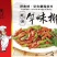 蚝油肉味柳，牛味柳，肉柳肉粒酒店特色菜，酒店特色食材