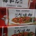 蚝油肉味柳，牛味柳，肉柳肉粒酒店特色菜，酒店特色食材