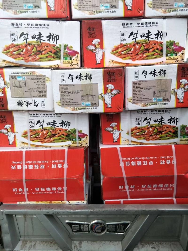 蚝油肉味柳，牛味柳，肉柳肉粒酒店特色菜，酒店特色食材