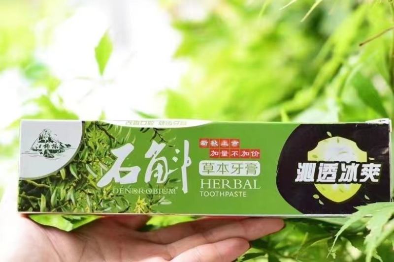 石斛草本牙膏一支160g，一支牙膏送一支牙刷，72支箱