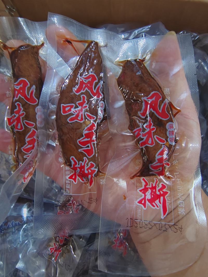 风味手撕，【牛肉味】厂家供应，品质保证，货源充足！！！